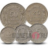 Набор монет Белиза 1974-2013 гг - 5 монет