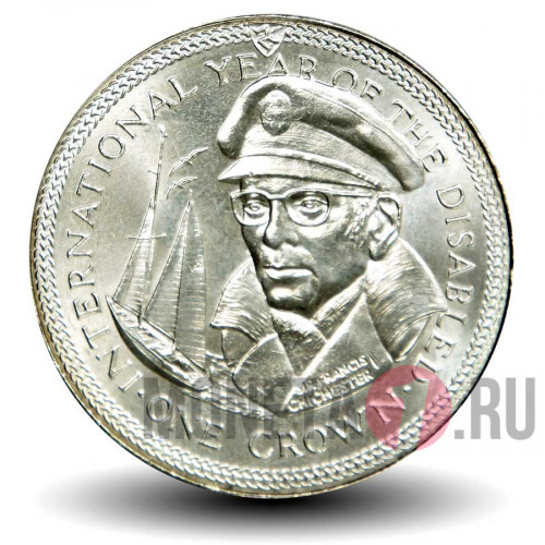 1 крона 1981 года - Френсис Чичестер - Остров Мэн