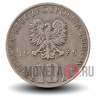 10 злотых 1975 года - Болеслав Прус - Польша