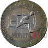 1 песо - Чемпионат Мира по футболу в Испании 1982 - 1981 год Куба