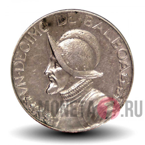 1/10 бальбоа 1966 года - Панама