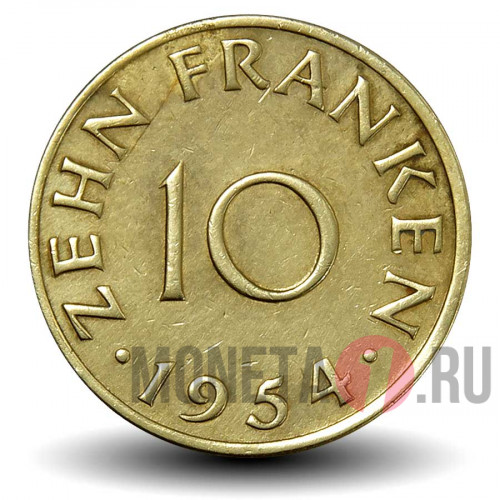 Набор монет Саарланда 1954-55 гг.