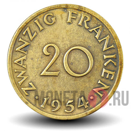 Набор монет Саарланда 1954-55 гг.