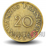 Набор монет Саарланда 1954-55 гг.
