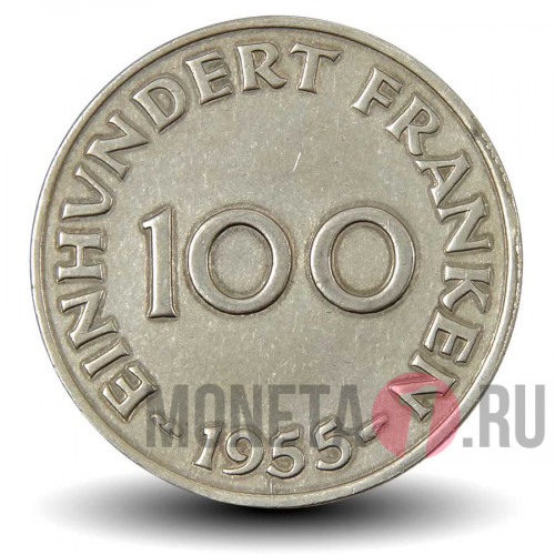 Набор монет Саарланда 1954-55 гг.