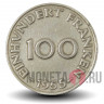Набор монет Саарланда 1954-55 гг.