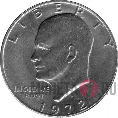 1 доллар "Орел на луне - Эйзенхауэр" 1972 год - США