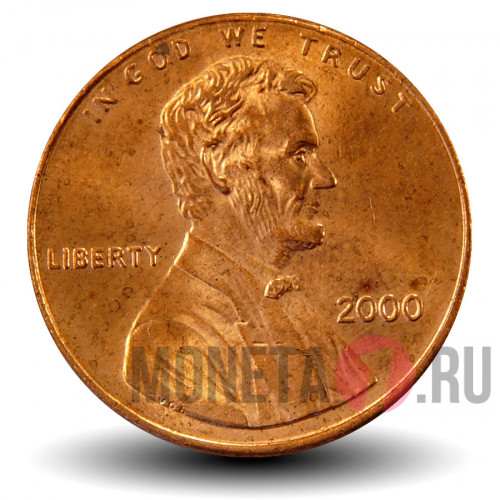 1 цент 2000 года - США - В блеске