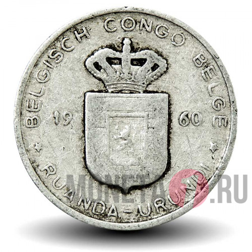1 франк 1960 года - Бельгийское Конго - Руанда-Урунди