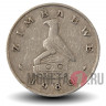 5 центов 1980 года - Зимбабве - Заяц