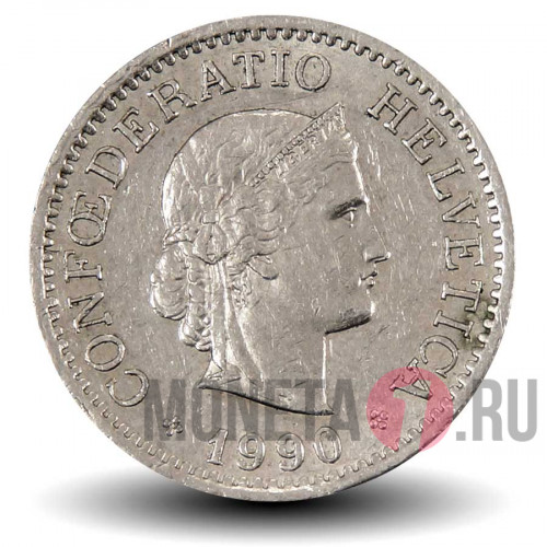 10 рапенов 1990 года - Швейцария