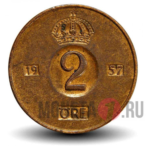 2 ore 1957 года - Швеция - Густав VI Адольф