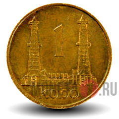 1 кобо 1973 года - Нигерия - Нефтяные вышки - из оборота