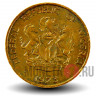 1 кобо 1973 года - Нигерия - Нефтяные вышки - из оборота