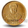1 лилангени 2011 года - Свазиленд - Мсвати III