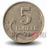 5 копеек 2006 года - ММД - Россия