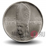 2 лиры 1969 года - Ватикан - Павел VI AN VII