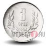3 драма 1994 года - Армения