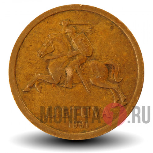 10 центов 1991 года - Литва
