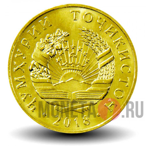 10 дирам 2018 года - Таджикистан