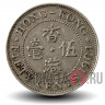 50 центов 1964 года - Гонконг - Елизавета II