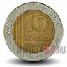 10 новых шекелей 2016 года - Израиль - Пальма