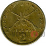 2 Драхмы - Георгиос Караискакис - 1976 год - Греция