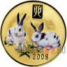20 Вон 2008 года - Год Кролика - КНДР, Большая монета