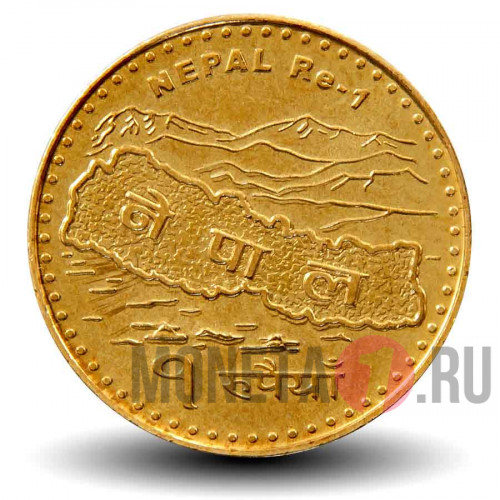 1 рупия 2009 года - Непал - Гора Эверест