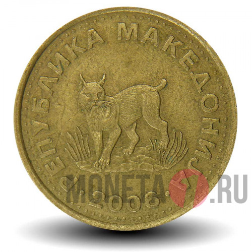 5 денари "Кошка" - 2006 год - Македония