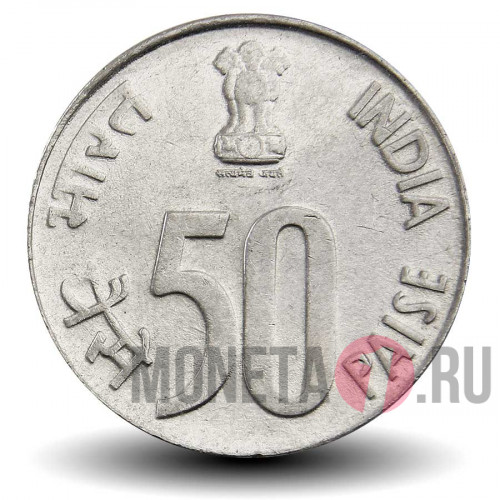 50 пайс 2000 года - Индия - "°" - Noida