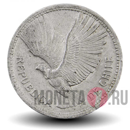 10 песо 1957 года - Чили