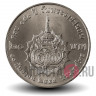 20 бат 2012 года - 150-летие бабушки Королевы Шри Савариндиры - Тайланд