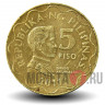 5 песо 2011 года - Филиппины - Эмилио Агинальдо