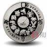 5 гривен 2021 года - Год Быка - Украина