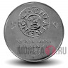 5 крон - 1000 лет норвежской монете - 1995 год