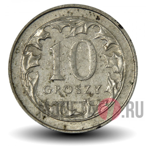 10 грошей 1993 года - Польша