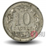 10 грошей 1993 года - Польша