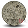 10 грошей 1993 года - Польша