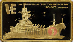 5 квача - Корабль США Missouri - 2005 год Малави