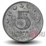 5 грошей 1972 года - Австрия