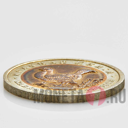 50 рублей 1993 года - Кавказский тетерев - Красная книга - Банк России