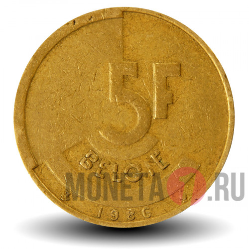 5 франков 1986 года - Бельгия - Бодуэн I - BELGIE