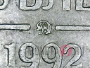 20 рублей 1992 года - ММД - Банк России (немагнитная)