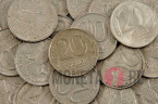 20 рублей 1992 года - ММД - Банк России (немагнитная)