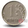 1 рубль 2012 года - ММД - Россия