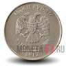 1 рубль 2012 года - ММД - Россия