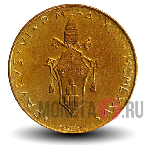 20 лир 1975 года - Ватикан - Павел VI AN XIII - Красный олень