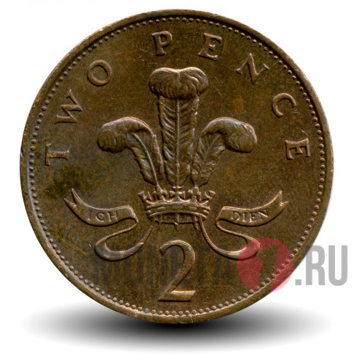 2 пенса 1991 года - Великобритания - Elizabeth II