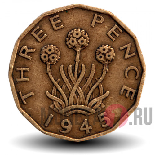 3 pence 1945 года - George VI - Великобритания